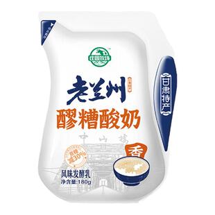庄园牧场老兰州系列风味酸奶醪糟口味酸奶180g