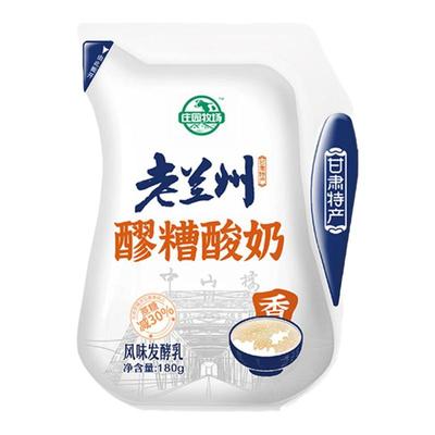 庄园牧场老兰州系列醪糟酸奶180g