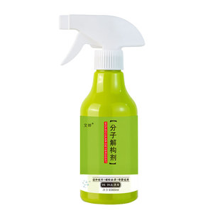 分子解构剂顽固污渍温和去渍污渍分解衣物去油分解渗透去污渍衣服