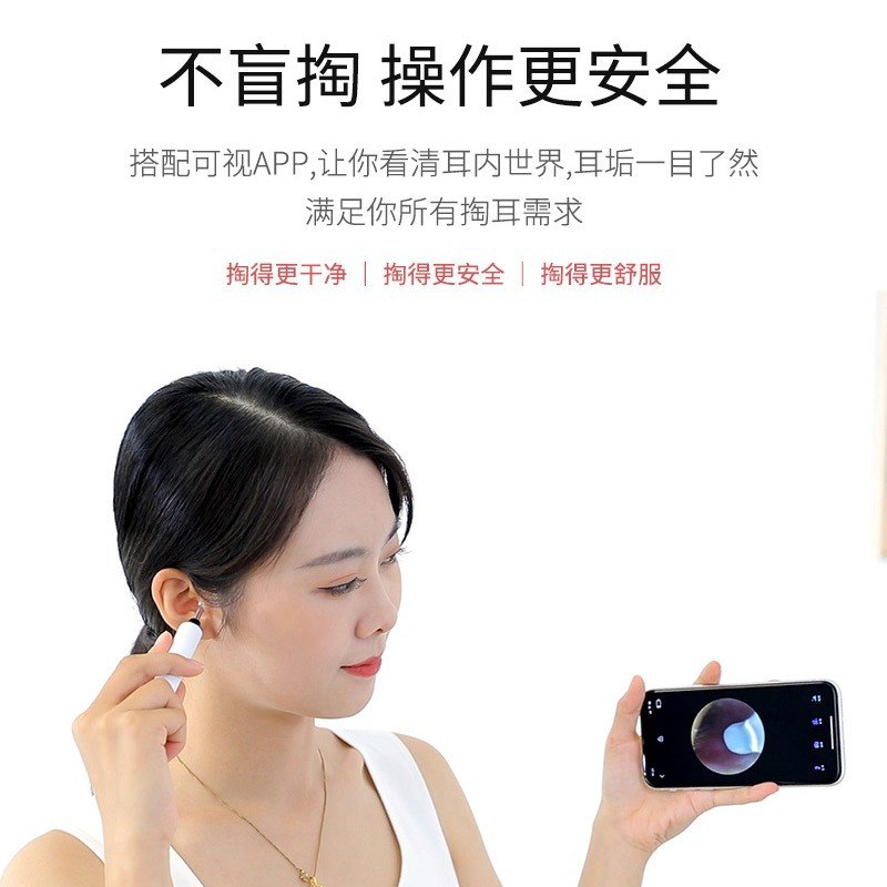 工厂批发E3多功能电动洗耳耳跨境耳器耳器可视吸干洁器勺冲器耳耳