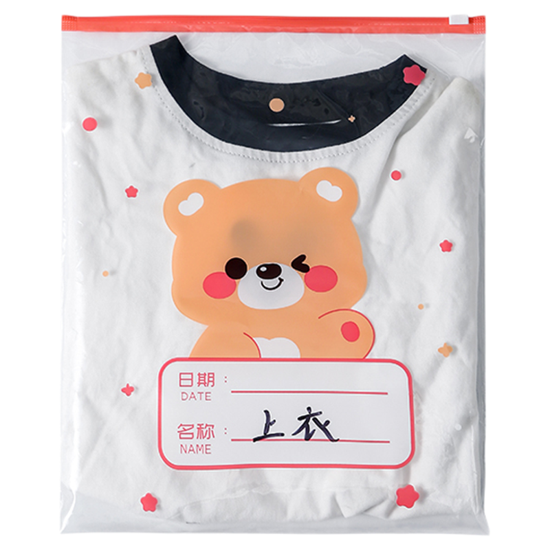待产包收纳袋幼儿园准备入园神器婴儿衣物衣服密封袋分装收纳袋子