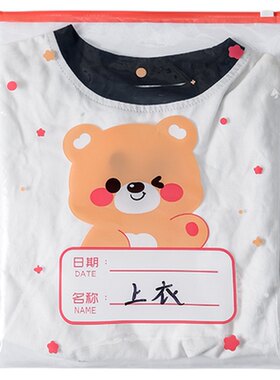 待产包收纳袋幼儿园准备入园神器婴儿衣物衣服密封袋分装收纳袋子