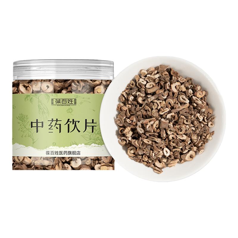 药房同款·牡丹皮·中药