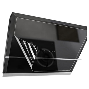 厨房防油贴纸防火耐高温自粘墙纸集成灶油烟机面板贴膜透明保护膜