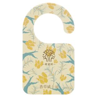 希望树车载香薰汽车用品香片车内挂件香氛卡片衣柜室内持久扩香