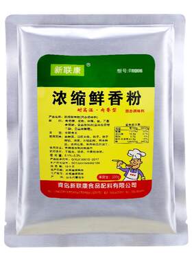 新联康浓缩鲜香粉老母高汤包邮