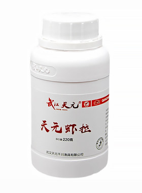 武汉天元虾拉虾肉鱼饵黑坑饵料