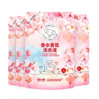 云朵小象香水洗衣液袋