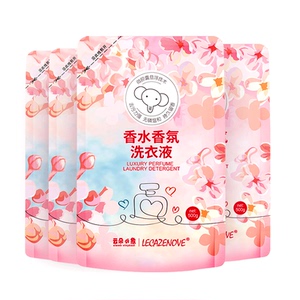 云朵小象持久留香香水洗衣液