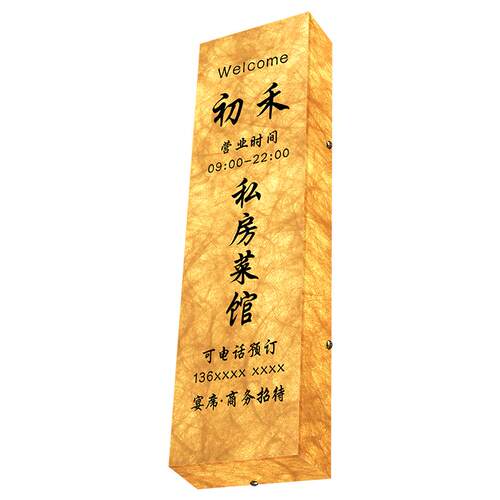 招牌定制工作室店铺门店商铺挂墙广告展示牌上班休息营业时间门头装饰灯箱高级创意风发光带灯营业中挂牌定做