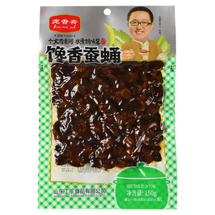 庞香斋五香蚕蛹开袋即食水煮微辣香酥脆蚕蛹山东特产蝉蛹小桑蚕蛹