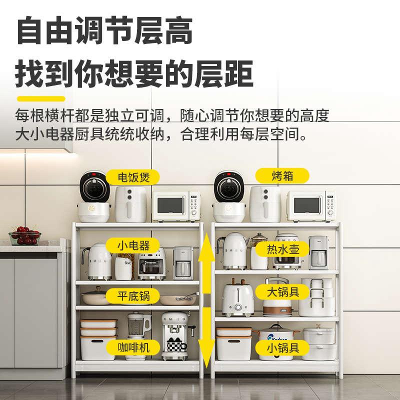厨房靠墙窄边置物架落地多层家用多功能锅架电器储物柜锅具收纳架