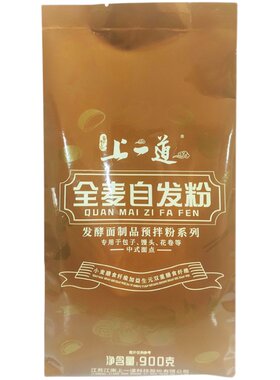 上一道自发粉全麦含麸皮无需酵母