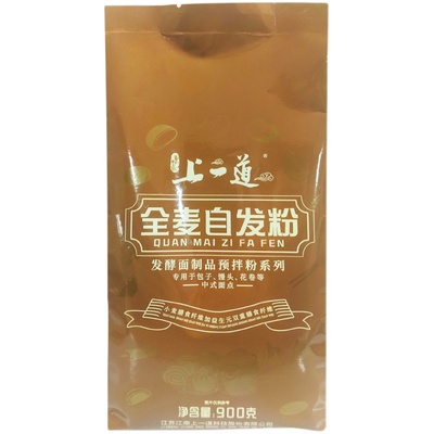 上一道自发粉全麦含麸皮无需酵母