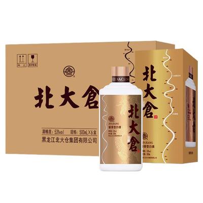 北大仓部优君妃酱香型白酒纯粮酒