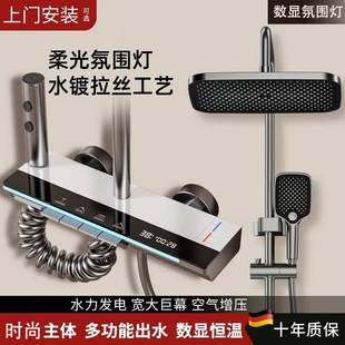 钢琴淋浴花洒套装 家用恒温沐浴卫浴增压洗澡喷头卫生间浴室批发