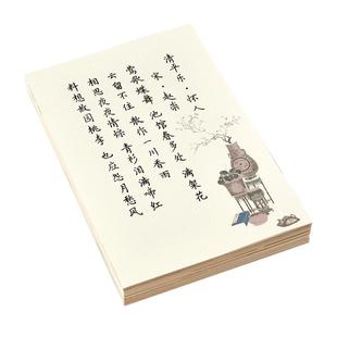 簪花小楷古诗词硬笔字帖唐诗宋词临摹练字帖漂亮大气楷书描红一三年级小学生练字专用每日一练成人练字行楷瘦金体女生钢笔书法字帖