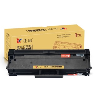 佳翔适用三星SCX-3401硒鼓MLT-D101S ML-2161 2612G 2166W打印机墨盒SCX-3401FH 3406W/HW一体机SF-761P碳粉