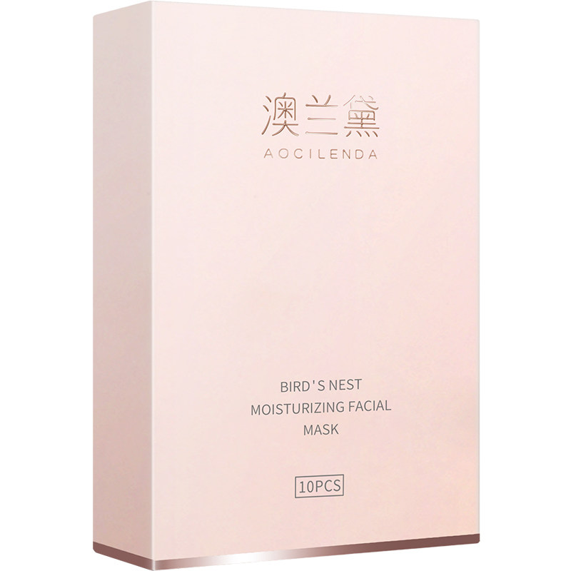 澳兰黛燕窝莹润孕妇面膜保湿滋润