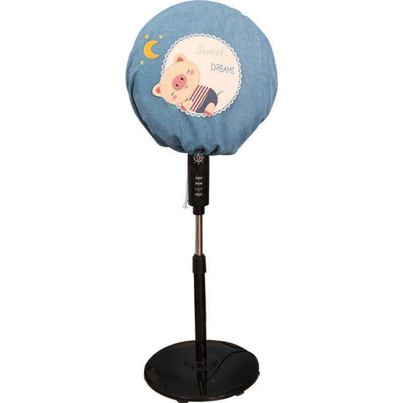 水莲之家新款通用型风扇防尘罩