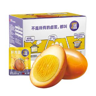 无穷鲜汤卤爆鸡蛋礼盒超值实惠装 早餐卤蛋熟食办公休闲零食小吃