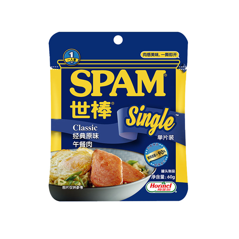 SPAM世棒午餐肉风味罐头开罐即食官方旗舰店