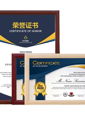 诗轩相框实木厂家直销