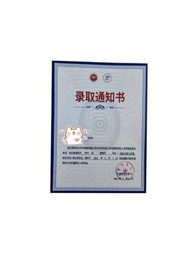中外合作办学硕士非全日制在职研究生双证免统考研究生中留服认证