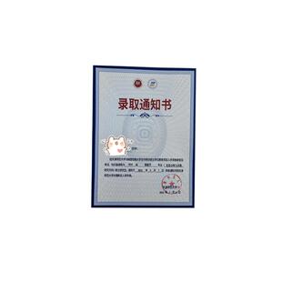 中外合作办学硕士非全日制在职研究生双证免统考研究生中留服认证