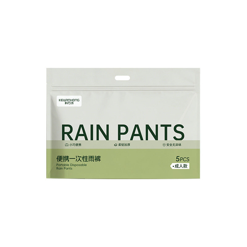 一次性包脚雨裤加厚耐磨登山钓鱼漂流通用下半身塑料防水裤雨衣