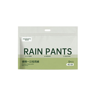 一次性包脚雨裤加厚耐磨登山钓鱼漂流通用下半身塑料防水裤雨衣