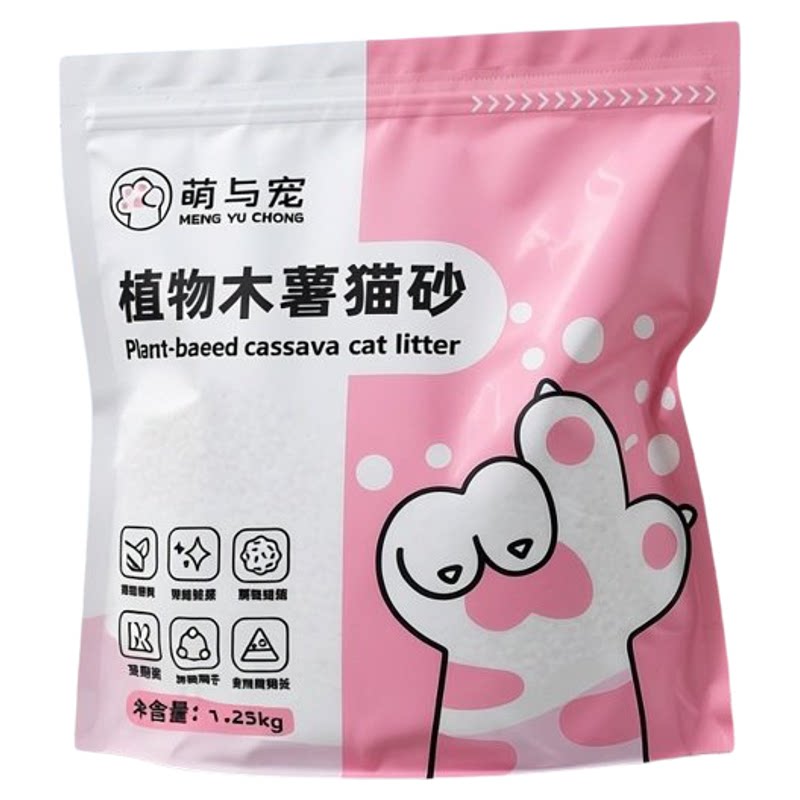 新款木薯猫砂纯天然植物