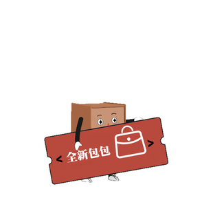 全新捡漏包包清仓15.9元起【默认微瑕不支持退货,介意者慎拍】