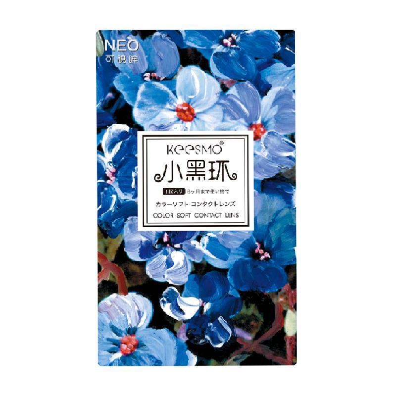 韩国Neo可视眸小黑环美瞳半年抛小直径彩色隐形眼镜近视女正品