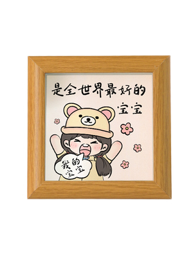 创意装饰摆件桌面相框