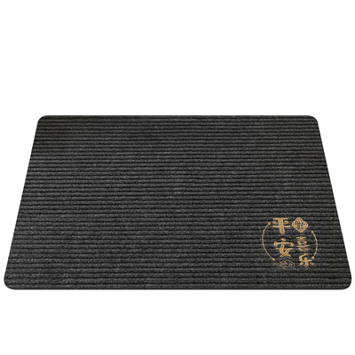 平安喜乐入户门口地垫蹭土地毯