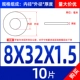 M8*32*1,5 (10)