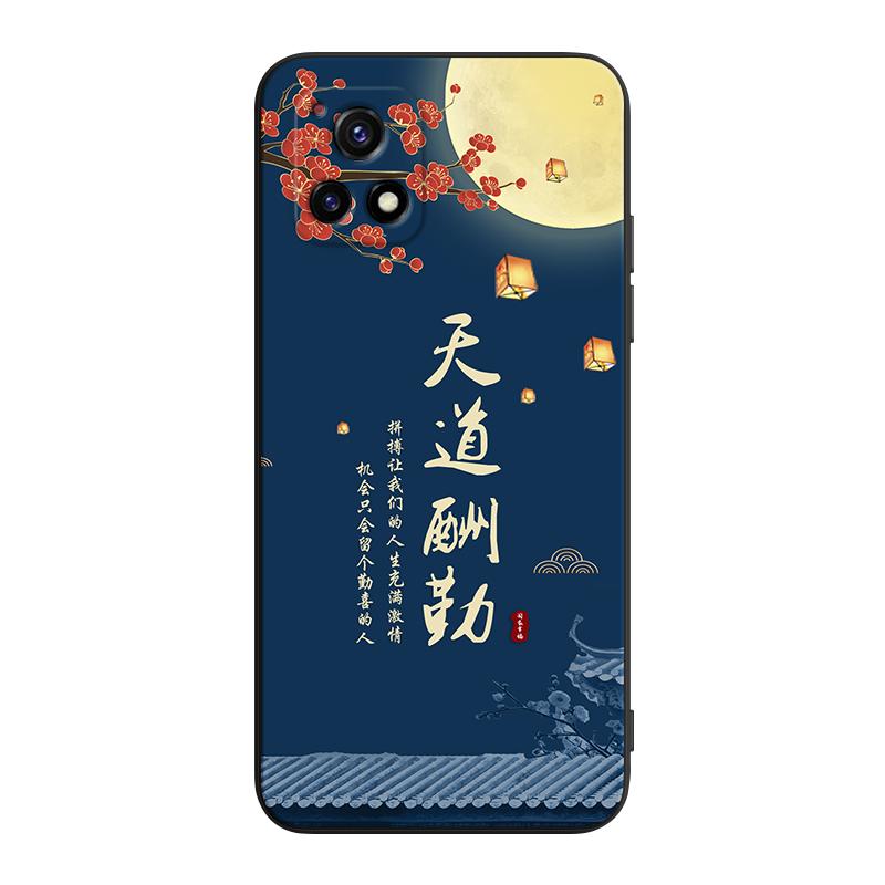 luckrider适用于vivoy52s手机壳vivo新款保护套vivoy52s软硅胶y52s全包外壳v2057a山水画vivo耐脏y52s中国风v