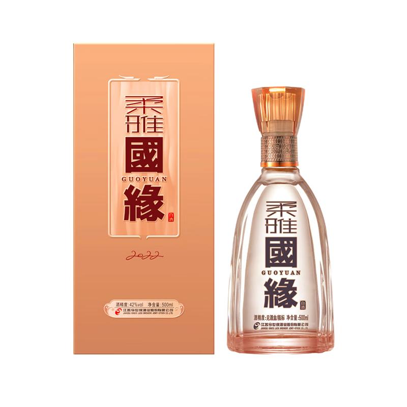 今世缘柔雅国缘42度柔雅型白酒
