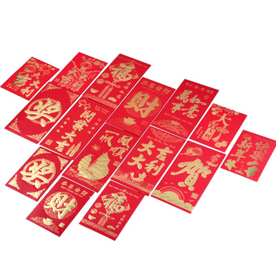 红包墙专用硬纸利是封创意个性千元新年满月回礼活动奖小号红包袋