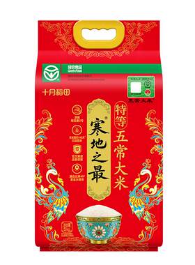 十月稻田寒地之最特等五常大米