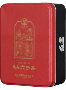 正品中粮中茶2011年外贸5101六堡茶特级参香陈香100g广西梧州特产