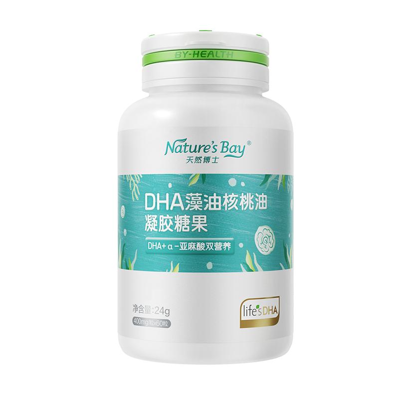 天然博士dha双营养藻油核桃油宝宝儿童可用软胶囊大脑汤臣倍健