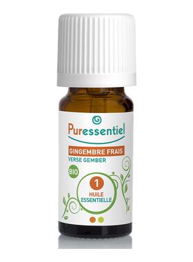 按摩法国生姜精油Puressentiel