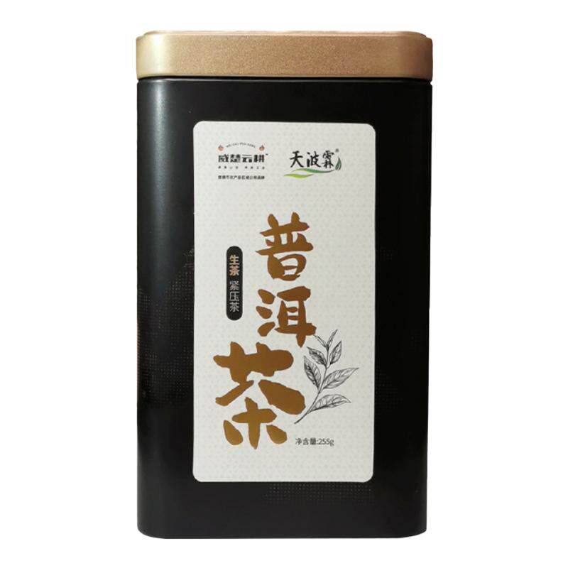 天波霖普洱茶生茶饼干茶小薄片云南茶叶生普洱茶普尔砖茶生普255g