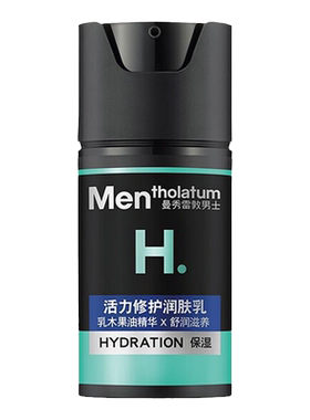 Mentholatum男士活力修护润肤乳