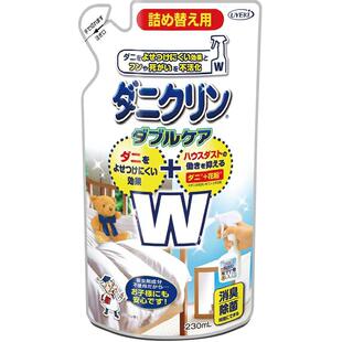 日本进口UYEKI威奇去螨虫消臭除菌除螨喷雾替换装230mlW双效升级