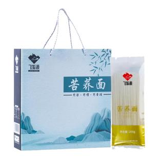 飞狐源 苦荞面2.4kg礼盒装速食挂面速食主食杂粮