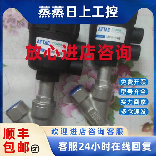 议价2000 B PTFEKV8.0斜向阀2JSY150-15-Q50G气控角座阀 现货