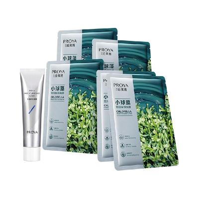 珀莱雅小球藻面膜解渴面膜组合装